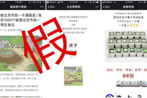 北京市政交通一卡通,提升城市出行效率-详解使用指南与常见疑问
