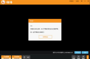 手机直播游戏教程,从入门到精通-全方位解析直播技巧