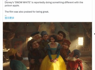 新版《白雪公主》真人电影被吐槽：拍的一团糟、女主更是乱选