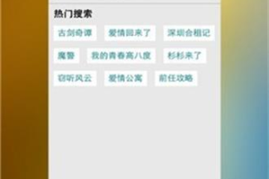 影视电视版app下载：家庭影院新体验，你准备好了吗？