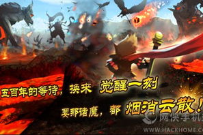 游侠手机游戏,探索无限乐趣-提升游戏体验全解析
