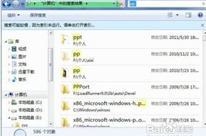 手机单机游戏百度贴吧,寻找资源与交流心得-攻略与秘籍分享
