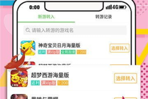 游戏盒子手机版下载与安装指南-快速上手攻略