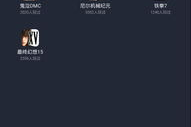 手机游戏挂机软件使用指南-高效游戏体验与风险规避