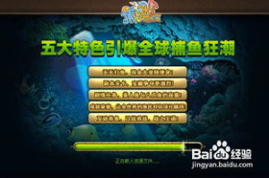 捕鱼游戏版本手机版选择指南-热门游戏推荐与技巧解析