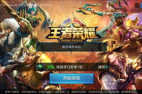 2020年热门手机游戏排行榜,经典与创新的碰撞-全面解析