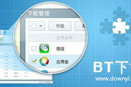 bt手机游戏软件下载全解析-高速下载与安全指南