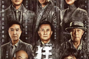 80s在线观看：复古电影的数字化复兴之路