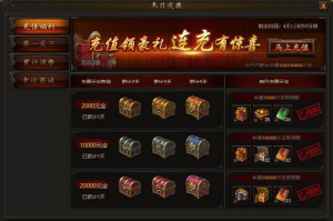 传奇类手机游戏精选推荐-经典与创新的完美融合