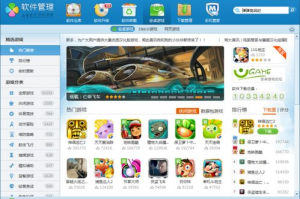 九游游戏手机版下载与安装指南
