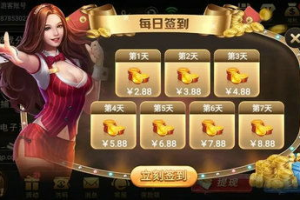 斗牛手机游戏下载与打钱攻略-实用技巧与策略解析