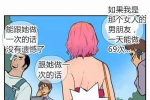 【2025年漫画迷必备】扑飞漫画在线看漫画全攻略！
