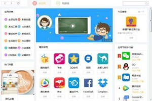 游戏手机版下载全攻略-确保安全与高效下载