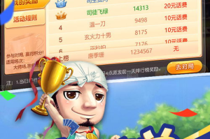 同城游游戏大厅手机版下载与安装指南