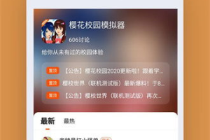 智能手机游戏免费下载全攻略-安全与乐趣并存