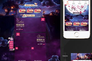 浪漫手机游戏，打造独特情感体验-探索互动新境界
