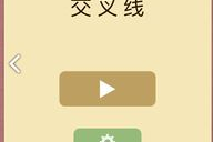 好玩的单机游戏手机推荐-沉浸式体验与乐趣无限