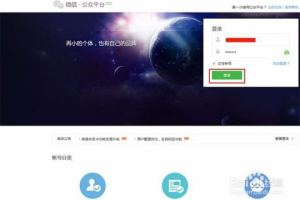 益玩手机游戏平台充值全攻略-快速充值步骤详解