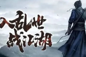 单机武侠手机游戏,沉浸式体验与剧情深度解析