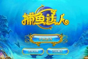 捕鱼游戏手机版, 提升移动娱乐体验-选择最佳游戏方案解析