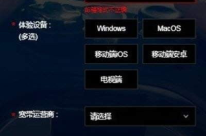 手机云游戏平台精选推荐-畅享无忧游戏体验