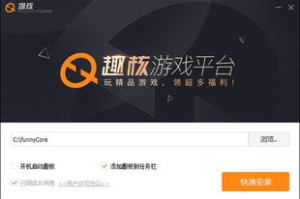 景德镇同城游戏大厅手机版-随时随地畅享游戏时光-操作指南与功能亮点