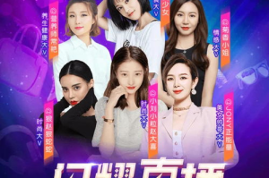 【探秘2025年直播新趋势】野花社区视频直播：免费观看背后的秘密