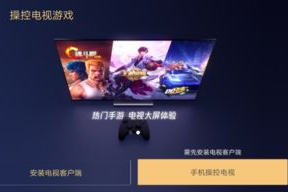 手机QQ游戏大厅,社交与娱乐的完美结合-用户体验优化解析