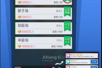 吉祥游戏手机版官网,移动娱乐新体验-游戏资源详解