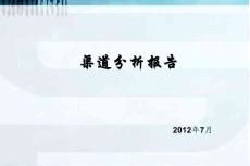 手机游戏app开发制作全解析-市场趋势与开发策略