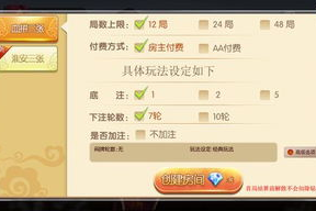 手机斗牛游戏规则解析与高效策略-提升游戏体验指南