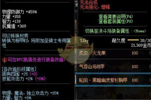 轮回九转手机游戏,探索深度玩法-沉浸式体验解析