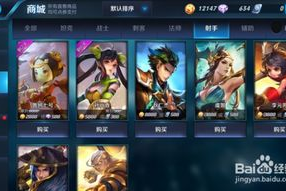 热门手机手游推荐与玩法解析