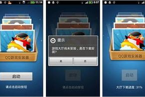 手机QQ游戏大厅游戏,多样化娱乐体验-热门游戏攻略
