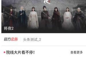 看吧影视官网：探索电影世界的无限可能