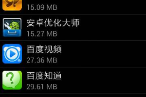 安卓手机版游戏下载完整指南-安全与优化策略解析