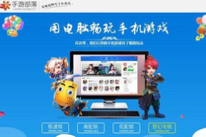 安卓手机运行PC游戏模拟器全攻略-提升游戏体验的最佳方法