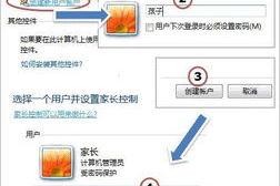 如何阻止手机安装游戏-解决方案解析