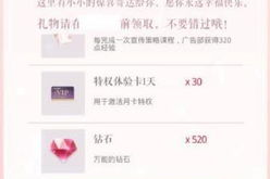 手机乙女游戏精选推荐-体验浪漫与冒险