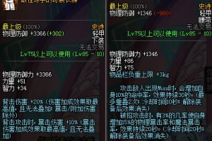 修车游戏手机版最新版-玩法升级与技能提升