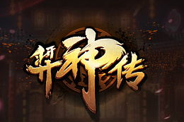 好玩的中国风手机游戏-传统与现代的完美结合
