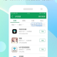游戏盒手机版下载教程-快速安装与畅玩指南