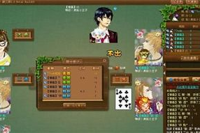 敲三家手机游戏下载完整指南-轻松获取游戏乐趣