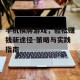 手机棋牌游戏，轻松赚钱新途径-策略与实践指南