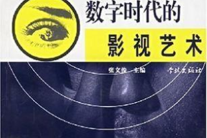 青青影视在线观看免费观看：那些改变我们观影习惯的数字平台