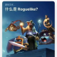 手机Roguelike游戏,探索无限可能-玩家指南与优化策略
