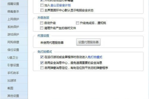 翻译游戏手机软件助力玩家跨越语言障碍-功能与选择指南