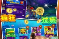 打鱼手机游戏下载全攻略-轻松畅玩海洋世界