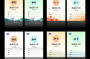 免费封面设计在线生成工具的优势与使用方法