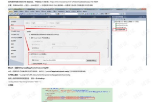爱游戏百家手机版登录流程与游戏体验优化